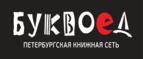 Скидка 5% для зарегистрированных пользователей при заказе от 500 рублей! - Бикин