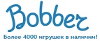 Бесплатная доставка заказов на сумму более 10 000 рублей! - Бикин